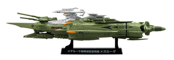 Medarusa-Class Heavy Battleship Megaruda, Uchuu Senkan Yamato 2199, MegaHouse, Pre-Painted
